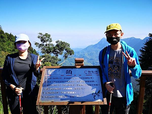 20210829南投鹿谷_54小百岳 金柑樹山、嶺頭山+Peter生日快樂_210901_298.jpg