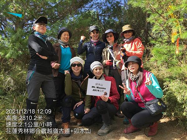 LINE_ALBUM_20211218大禹嶺卯木山碧綠神木_211221_74.jpg