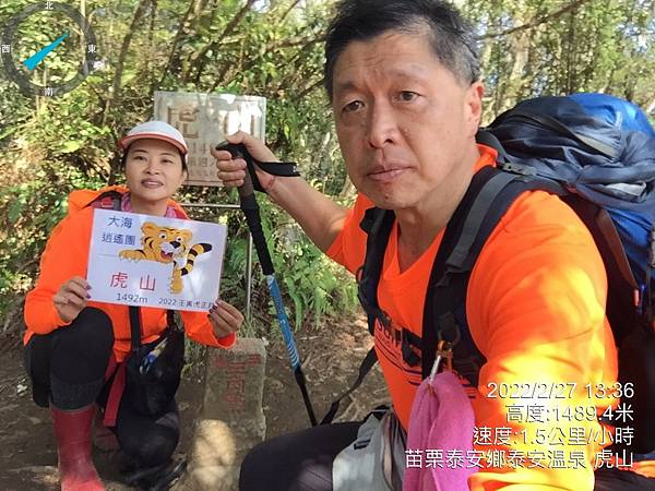 LINE_ALBUM_20220227 虎山_220304_144.jpg