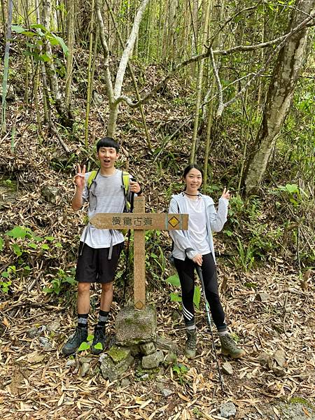 LINE_ALBUM_20220430苗粟泰安鄉 水雲三星之横龍古道、騰龍山、横龍山_220504_324.jpg