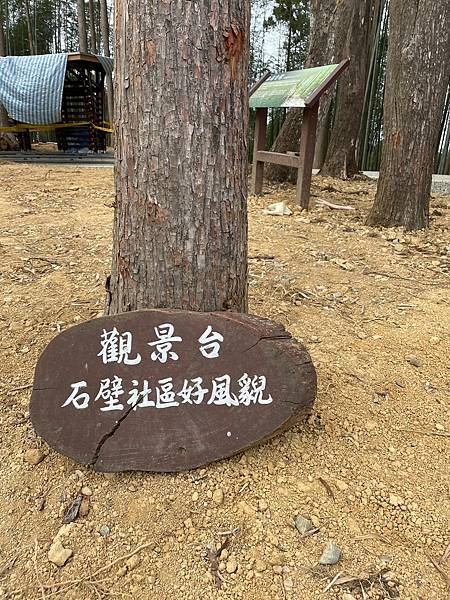 LINE_ALBUM_2023126 英雄步道、木馬古道、5元2角、雲嶺之丘0型_230204.jpg