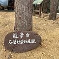 LINE_ALBUM_2023126 英雄步道、木馬古道、5元2角、雲嶺之丘0型_230204.jpg