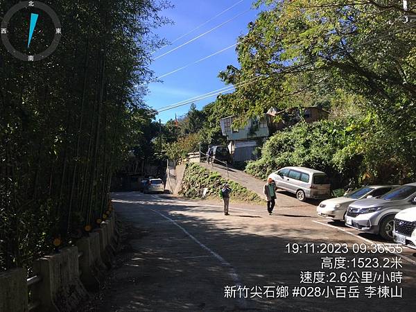 20231119 新竹尖石鄉 #28小百岳 李棟山