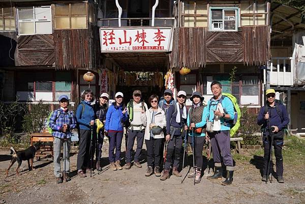 20231119 新竹尖石鄉 #28小百岳 李棟山