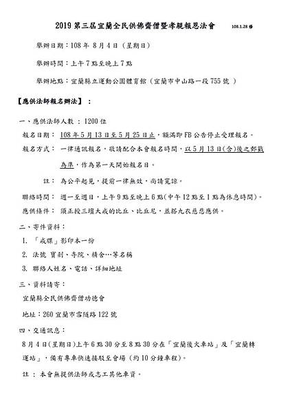 087968C7-3AA1-428A-B4A3-1AC3D33FA968.jpeg 087968C7-3AA1-428A-B4A3-1AC3D33FA968.jpeg