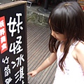 20120710 044.jpg