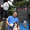 20120710 081.jpg