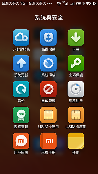 Screenshot_2013-12-12-15-13-25.png