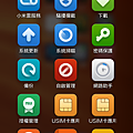 Screenshot_2013-12-12-15-13-25.png