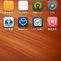 Screenshot_2013-12-12-15-13-52.png