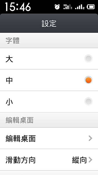 Screenshot_2013-12-12-15-46-20.png