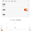 Screenshot_2013-12-12-14-56-00.png