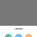 Screenshot_2015-04-13-09-21-27.png