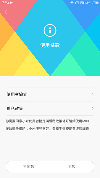 Screenshot_1970-01-31-14-59-43_com.android.provision.png