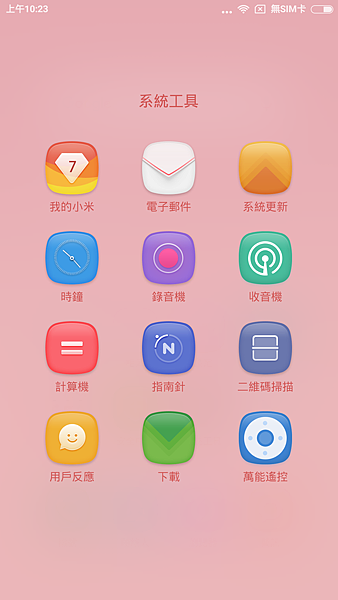 Screenshot_2016-04-11-10-23-16_com.miui.home.png