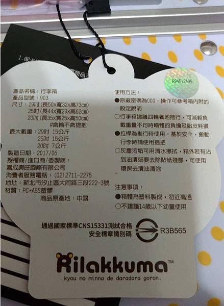 27267346_10204165189806477_1636968612_o.jpg 27267346_10204165189806477_1636968612_o.jpg