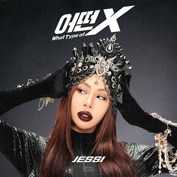 【MV】Jessi - What Type of X (韓/