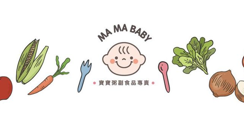 05_Ma Ma Baby寶寶粥.png