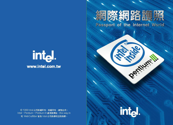 intel.Passport1.jpg