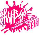 糊塗戲班 Logo