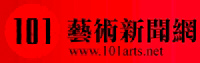 101 藝術新聞網 Logo