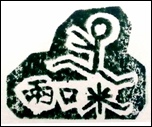 Leung_Hau_Mei_Logo