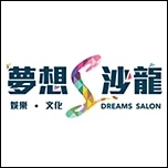 Dreams_Salon