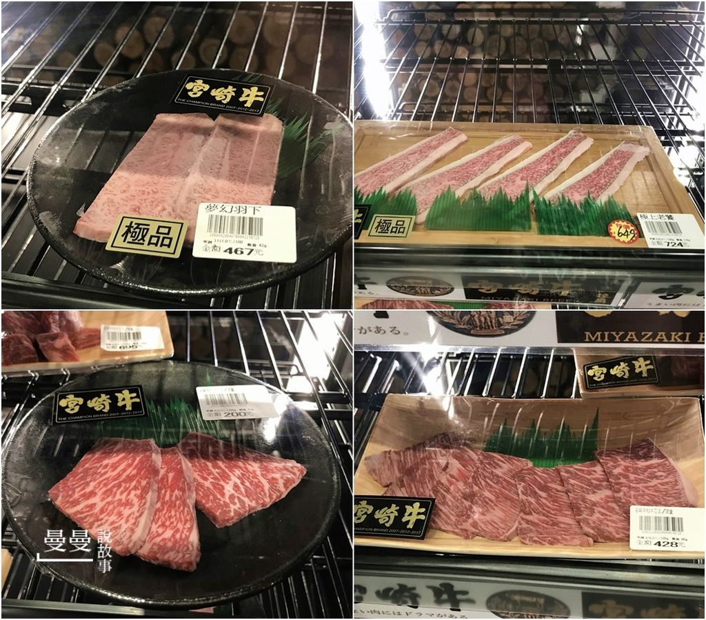 201907肉多多燒肉1IMG_4221-20190727