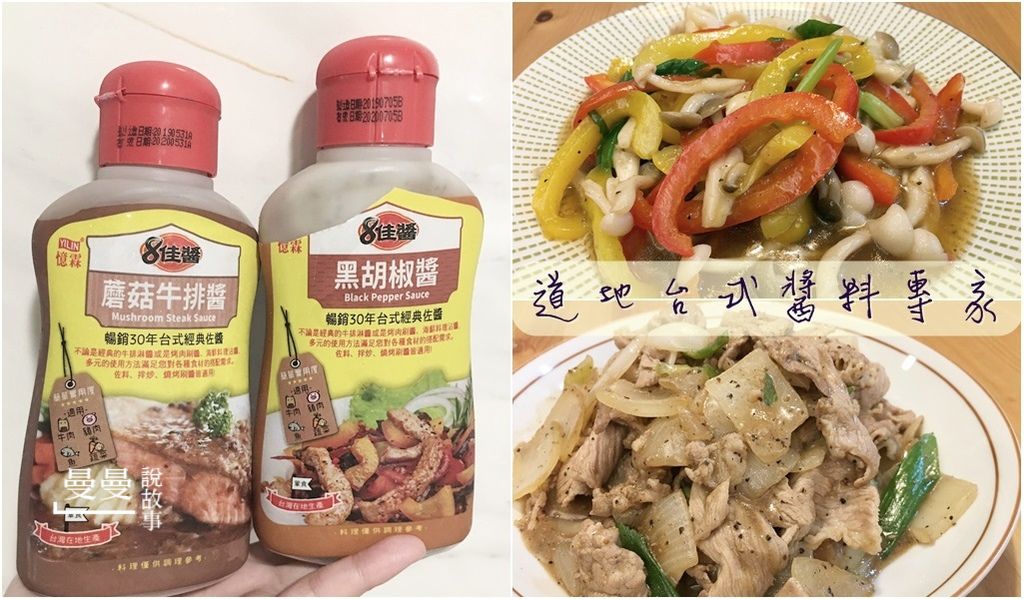 2019088佳醬IMG_E9519-20190810 2019088佳醬IMG_E9519-20190810