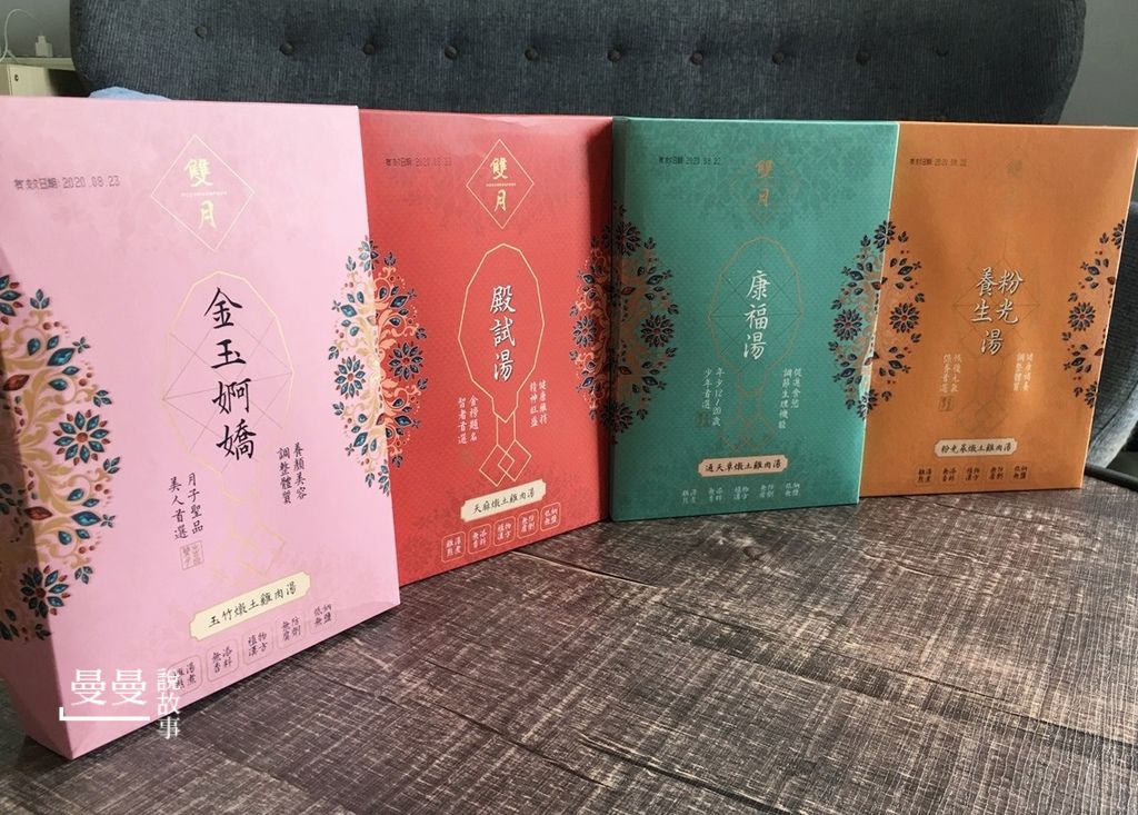 201909雙月IMG_0421-20190922