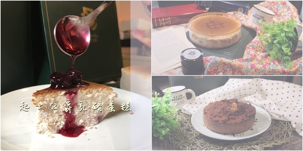 20191018起司公爵IMG_6271-001 20191018起司公爵IMG_6271-001
