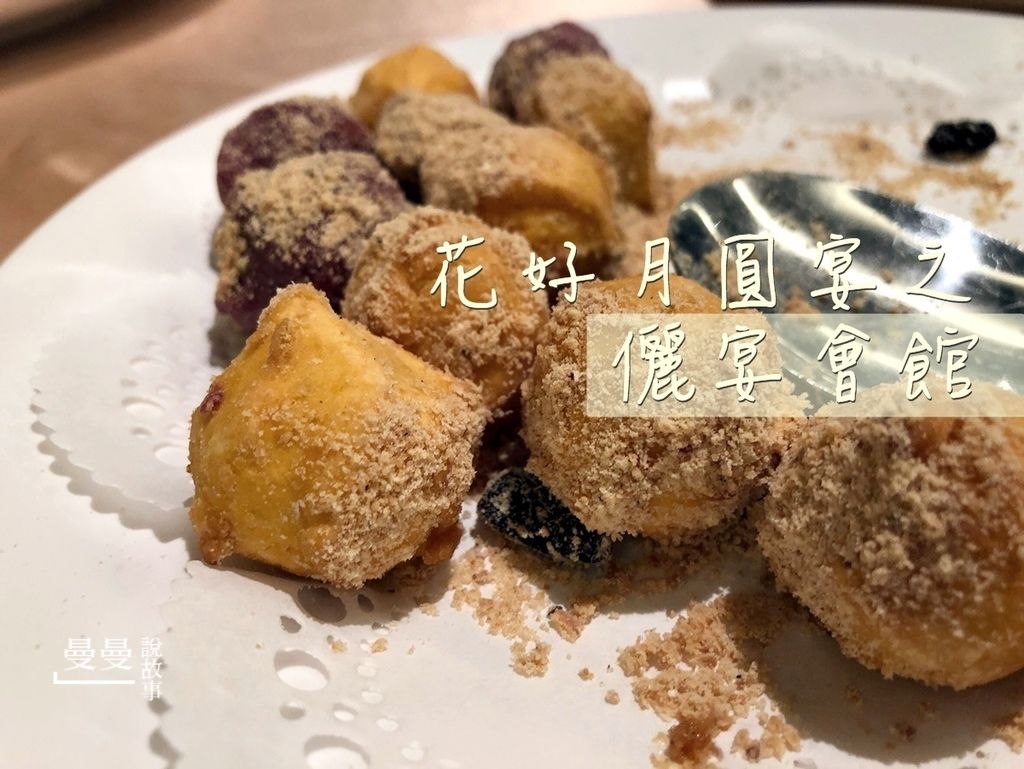 20191016儷宴IMG_1008-20191016 20191016儷宴IMG_1008-20191016