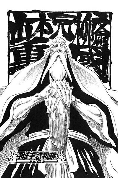 Bleach 01 山本元柳齋重國 Ammon的相簿 痞客邦