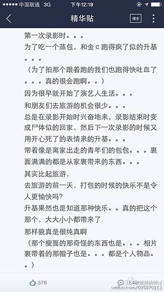 005u8OPNjw1epc96h8yyxj30ez0qowha