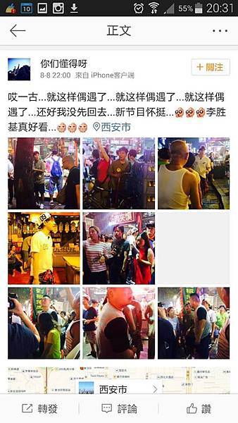 11056544_680570298710273_6020999225672837362_n