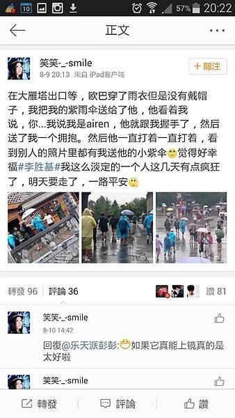 11235383_680570678710235_454811807474196620_n