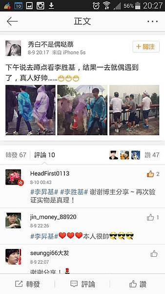 11813381_680570485376921_7325425311399685464_n