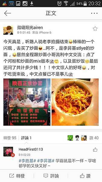 11817133_680570255376944_1096011547232102697_n