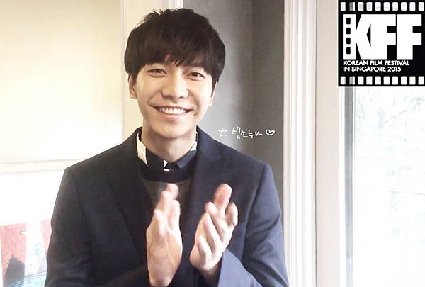 Lee_Seung_Gi_Sends_Video_Greeting_for_2015_KFF_in_Singapore.jpg