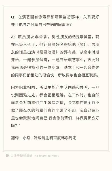 70ee65ebjw1f2p83eu9z9j20ic0rxgpc