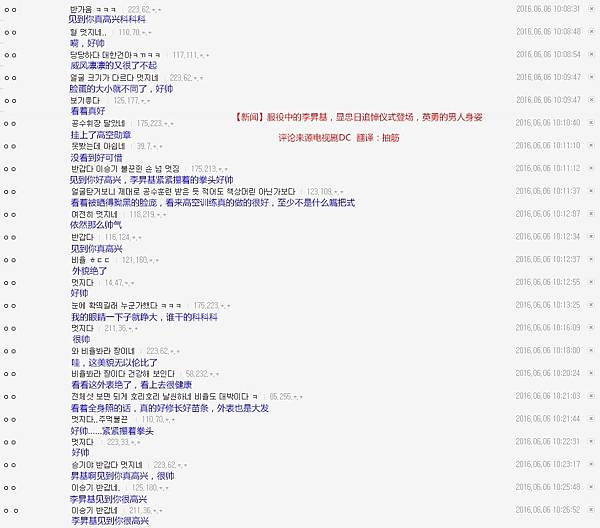 c055c02fjw1f4lxqjwkv3j20r30nuwji