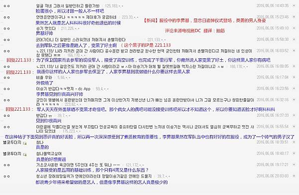 c055c02fjw1f4lxql0awzj20rb0hs7at