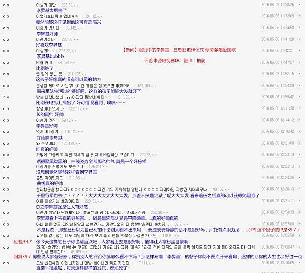 c055c02fjw1f4lxqm3n2hj20r90obn4p