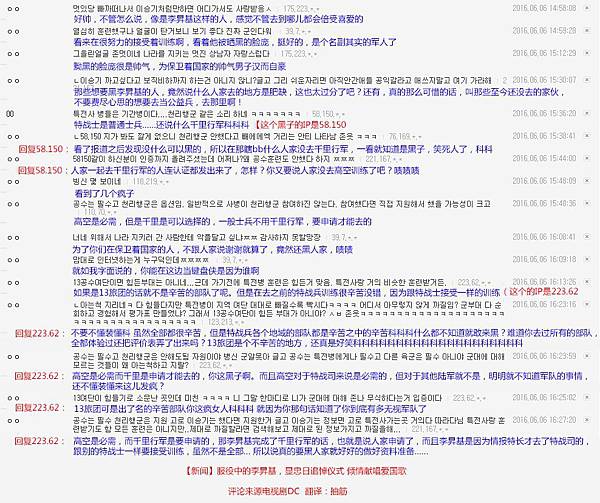 c055c02fjw1f4lxqn7w4yj20rg0mz4a2