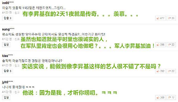 683ec0fcgw1f6ftyosge7j20pf0elwiw