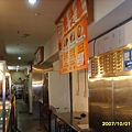 飽煲屋-餐廳內部