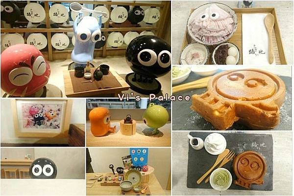 路地怪物冰台北-路地氷の怪物