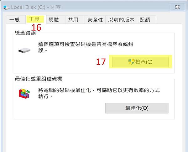 win10基本设定-windows10功能介绍-windows10操作教学.jpg win10基本设定-windows10功能介绍-windows10操作教学.jpg