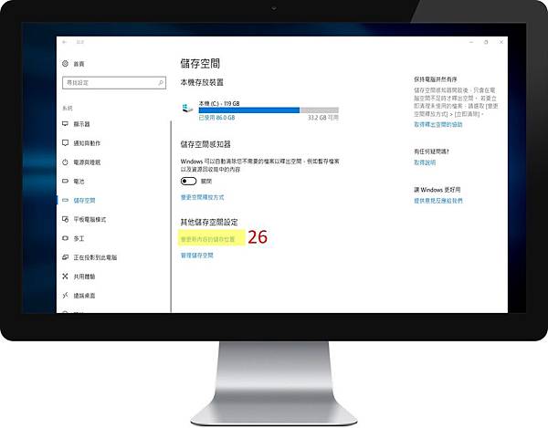 win10变更新内容的储存位置.jpg win10变更新内容的储存位置.jpg