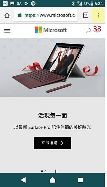 microsoft-10-continue-on-pc.jpg microsoft-10-continue-on-pc.jpg